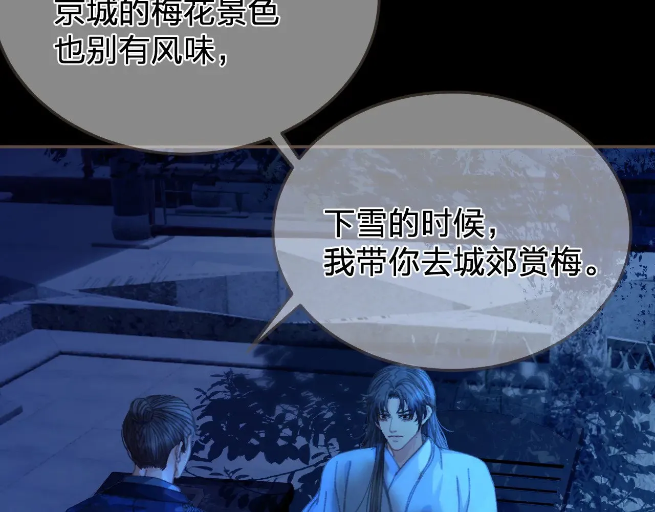 第56话 自在的活着66