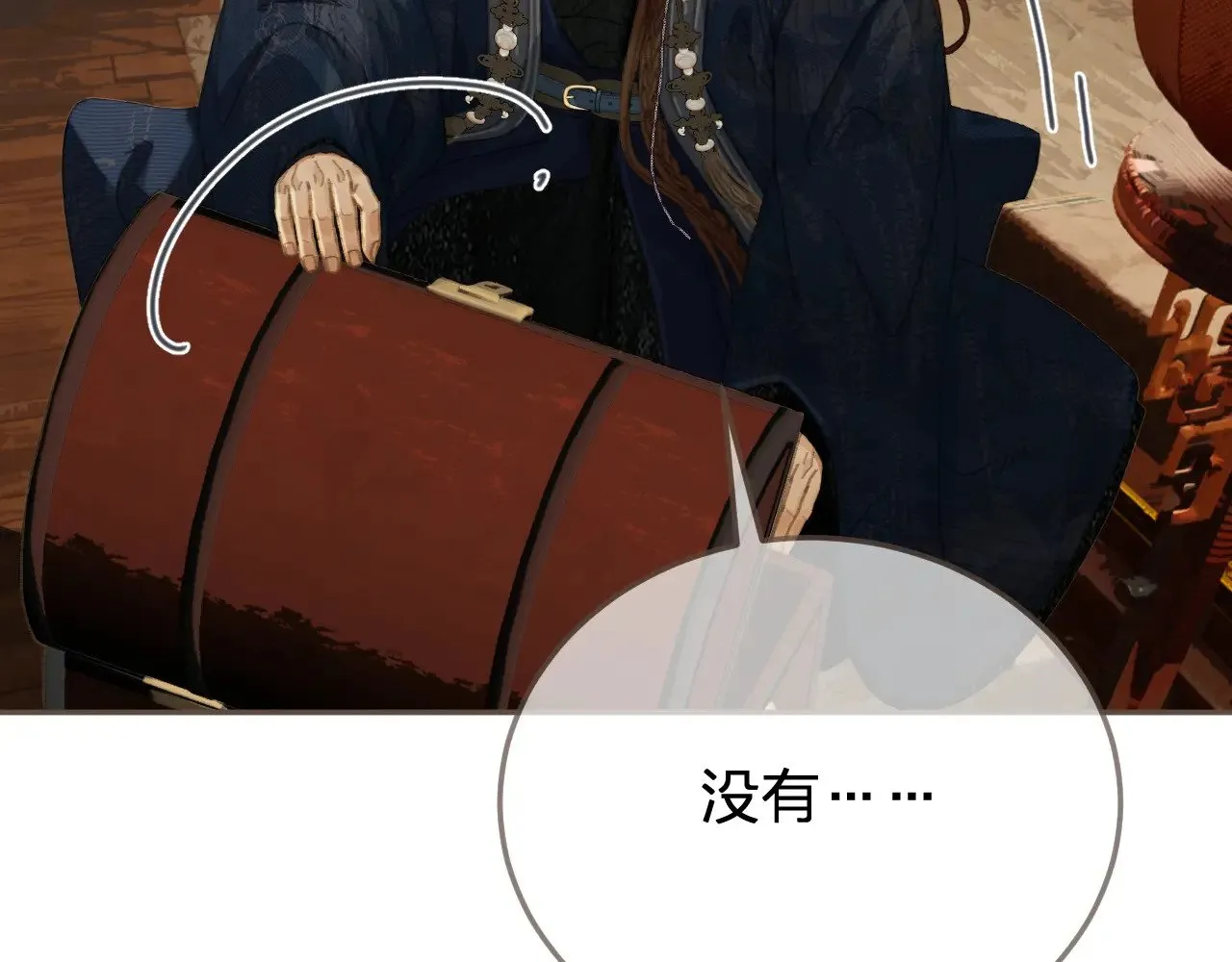 第54话 真相71