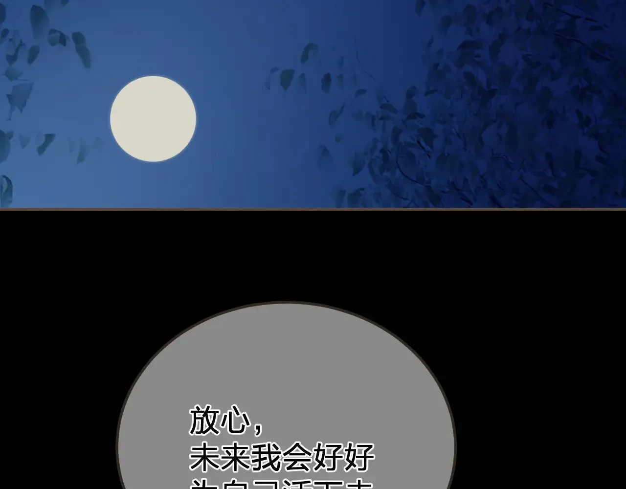第56话 自在的活着77
