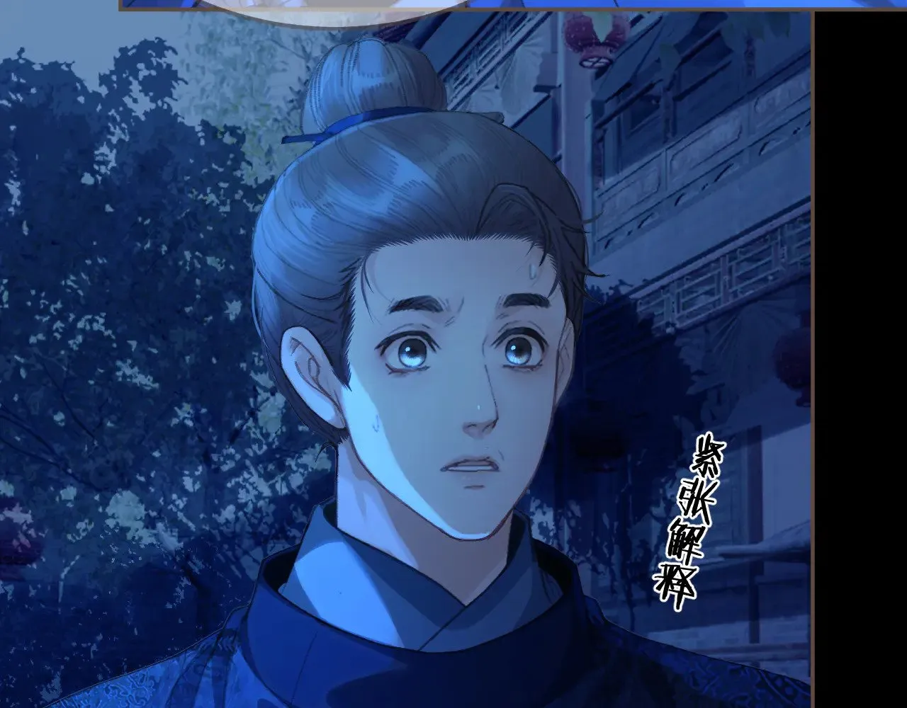 第56话 自在的活着70