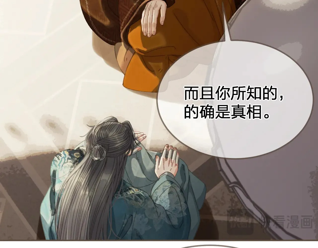 第58话 父皇54