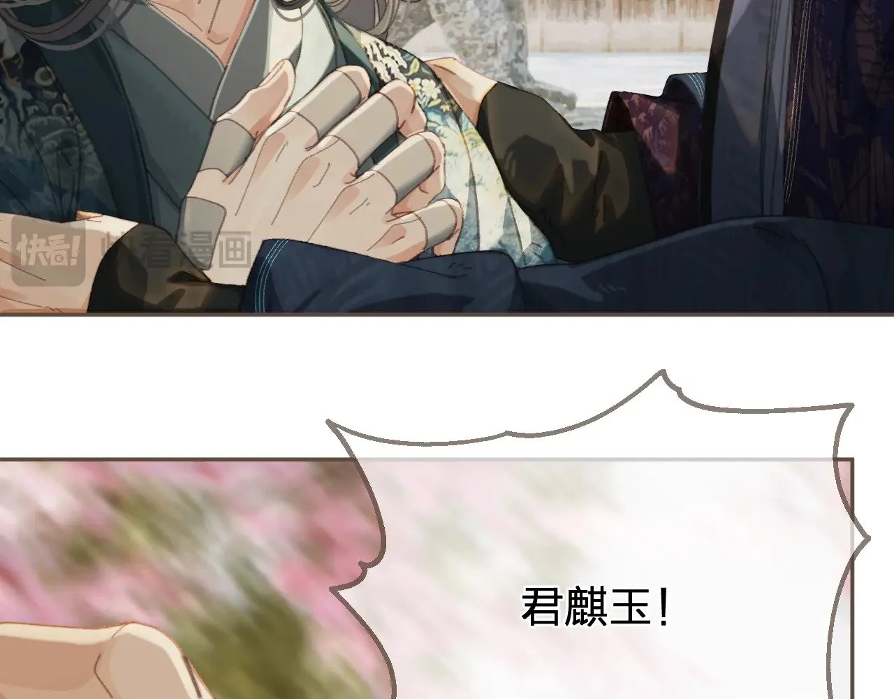 第61话 多说无益29