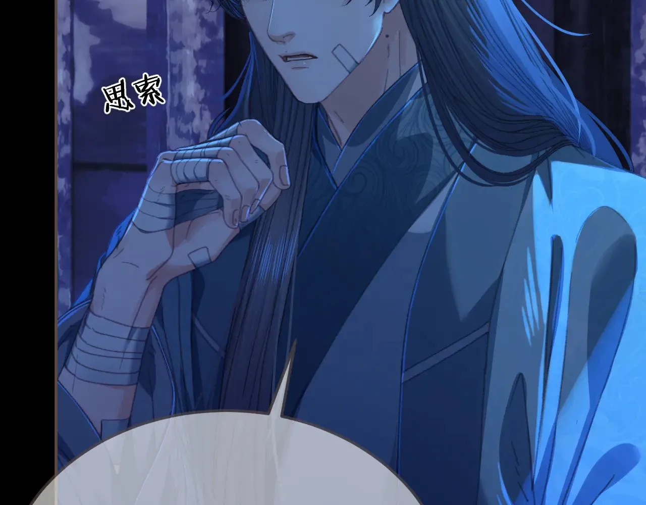 第49话 乌依古尔26