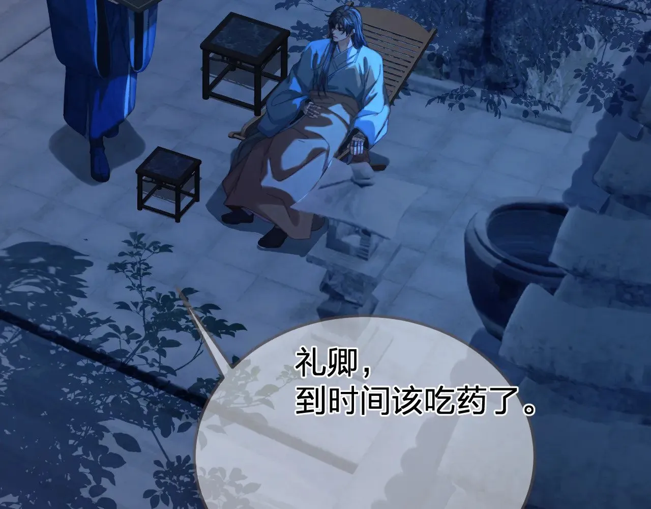 第56话 自在的活着12