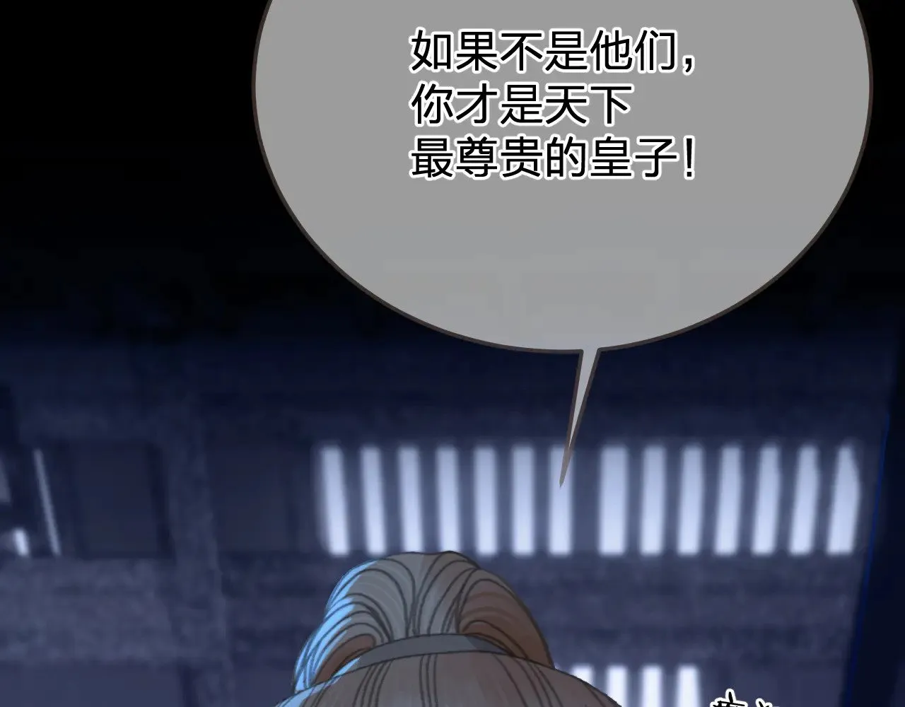 第49话 乌依古尔62