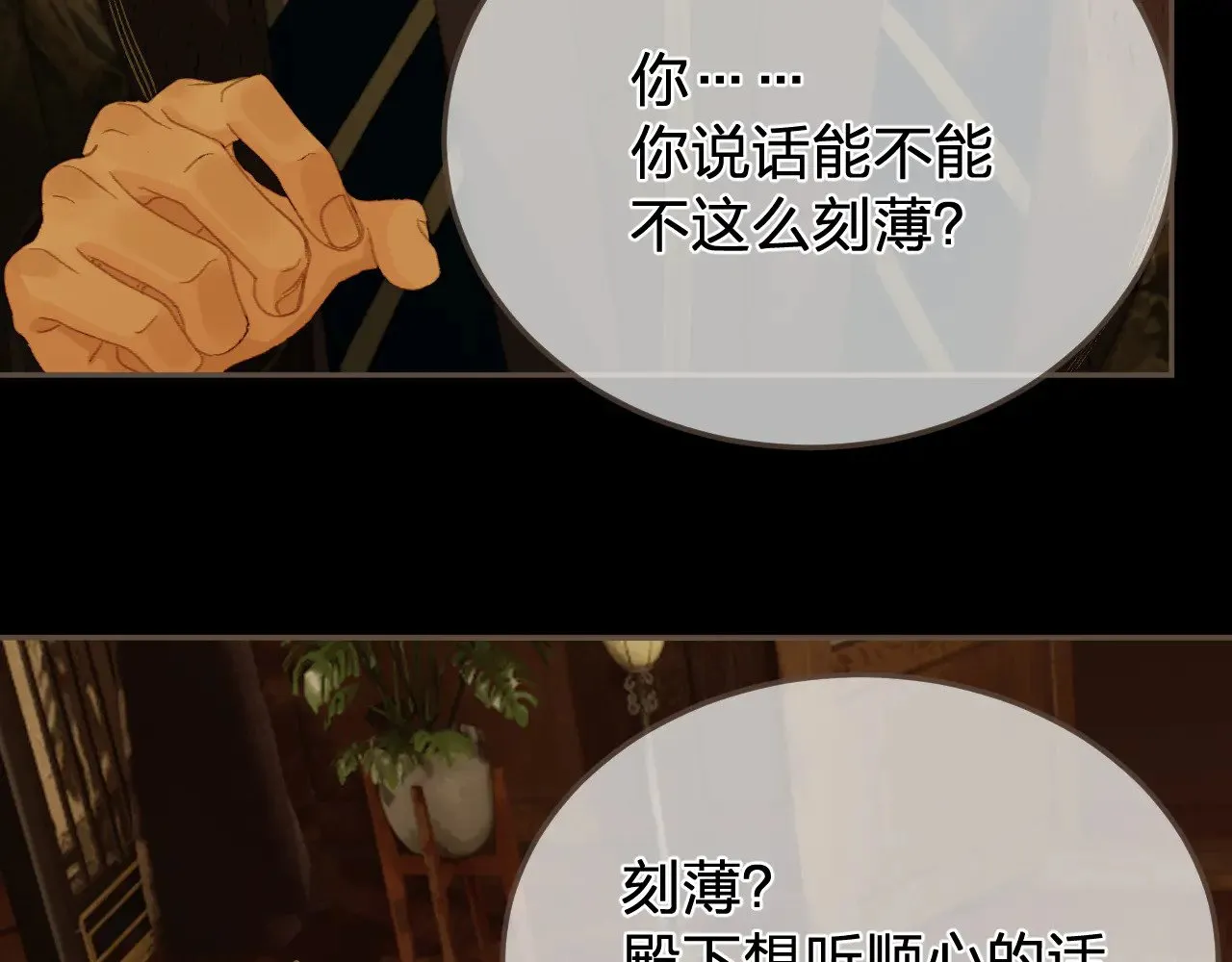 第49话 乌依古尔118