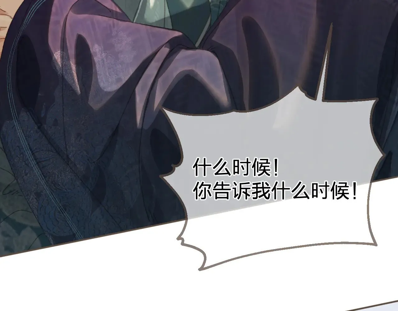 第61话 多说无益24