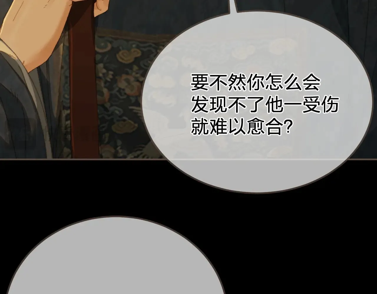 第57话  为什么告诉你56