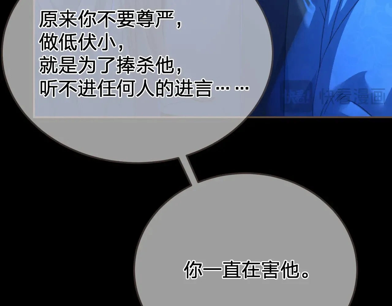 第49话 乌依古尔27