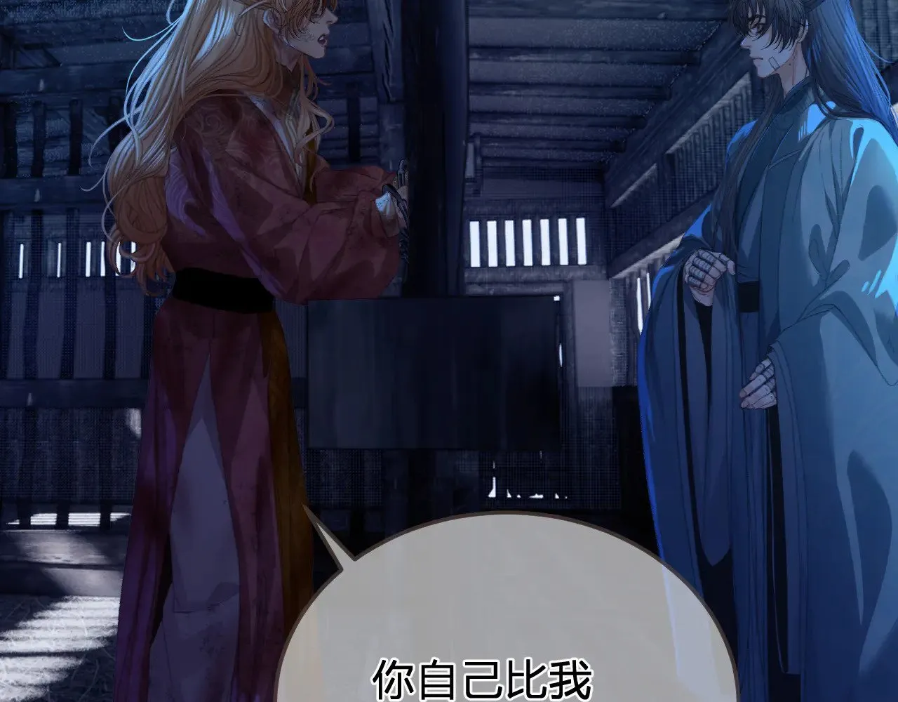 第49话 乌依古尔40