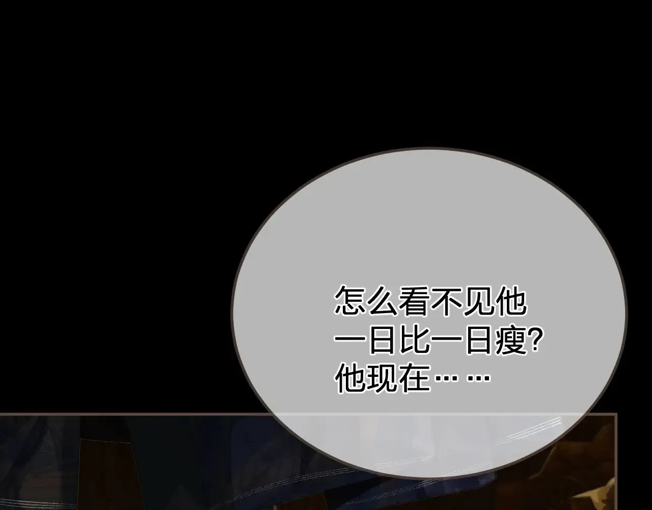 第57话  为什么告诉你58