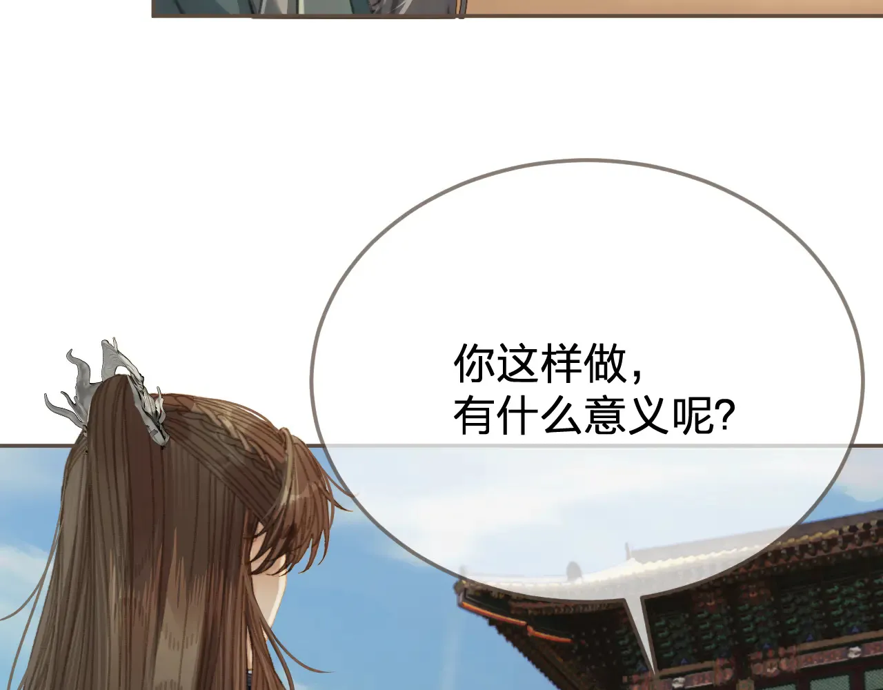 第59话 道歉65
