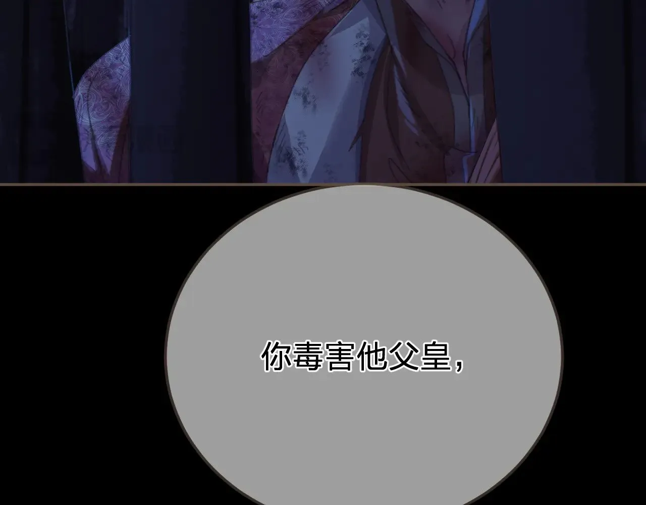 第49话 乌依古尔13