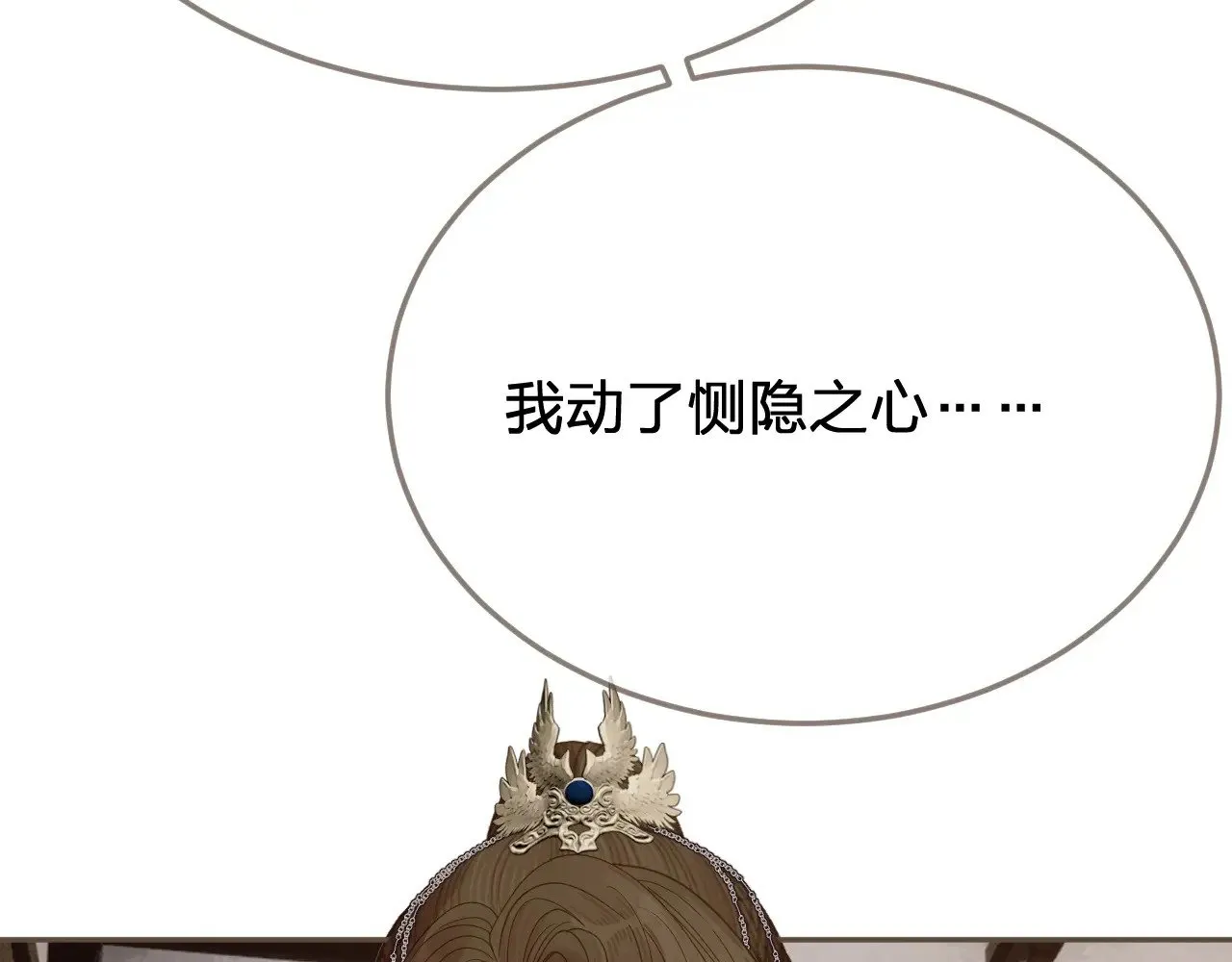 第54话 真相30