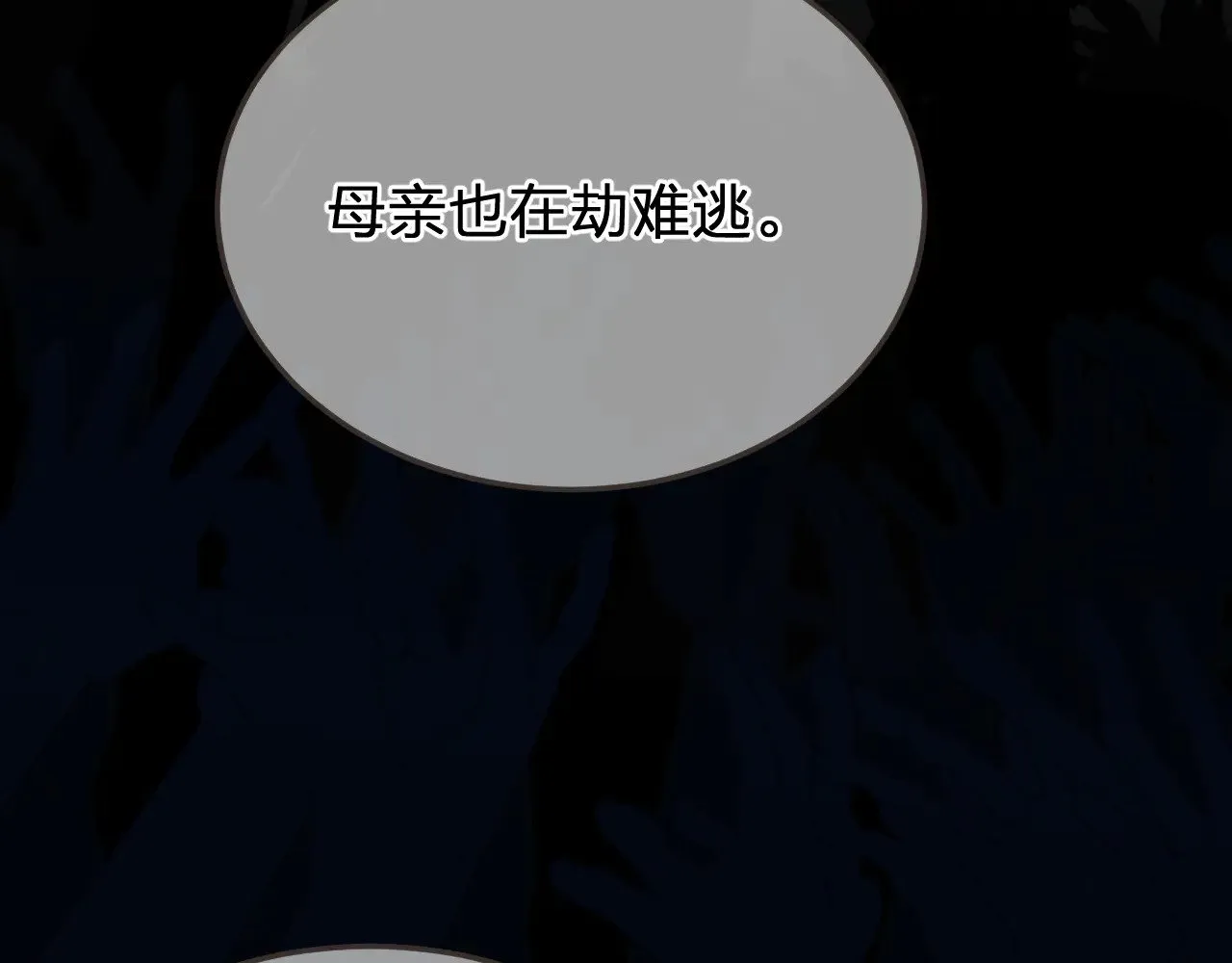第49话 乌依古尔60