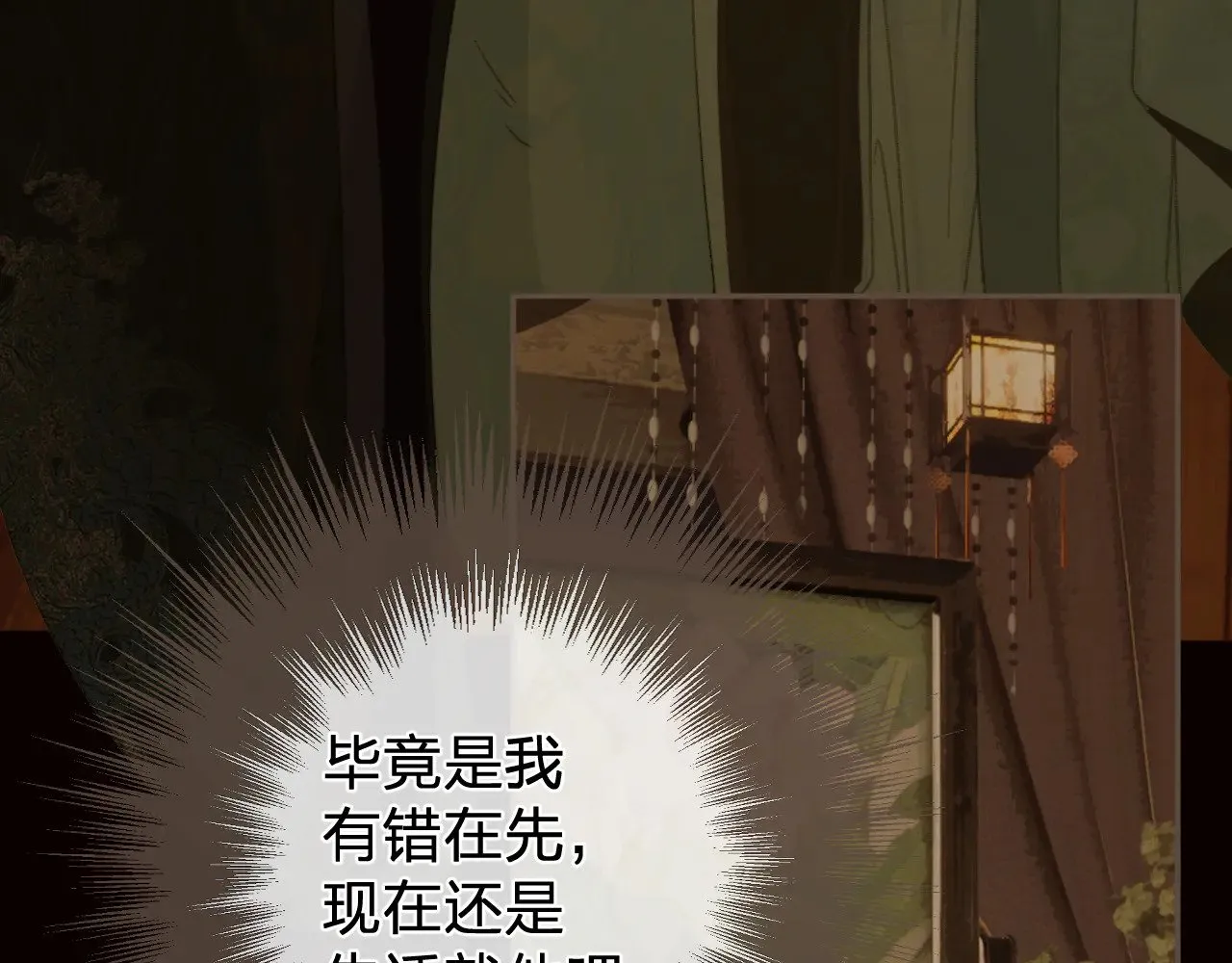 第49话 乌依古尔121