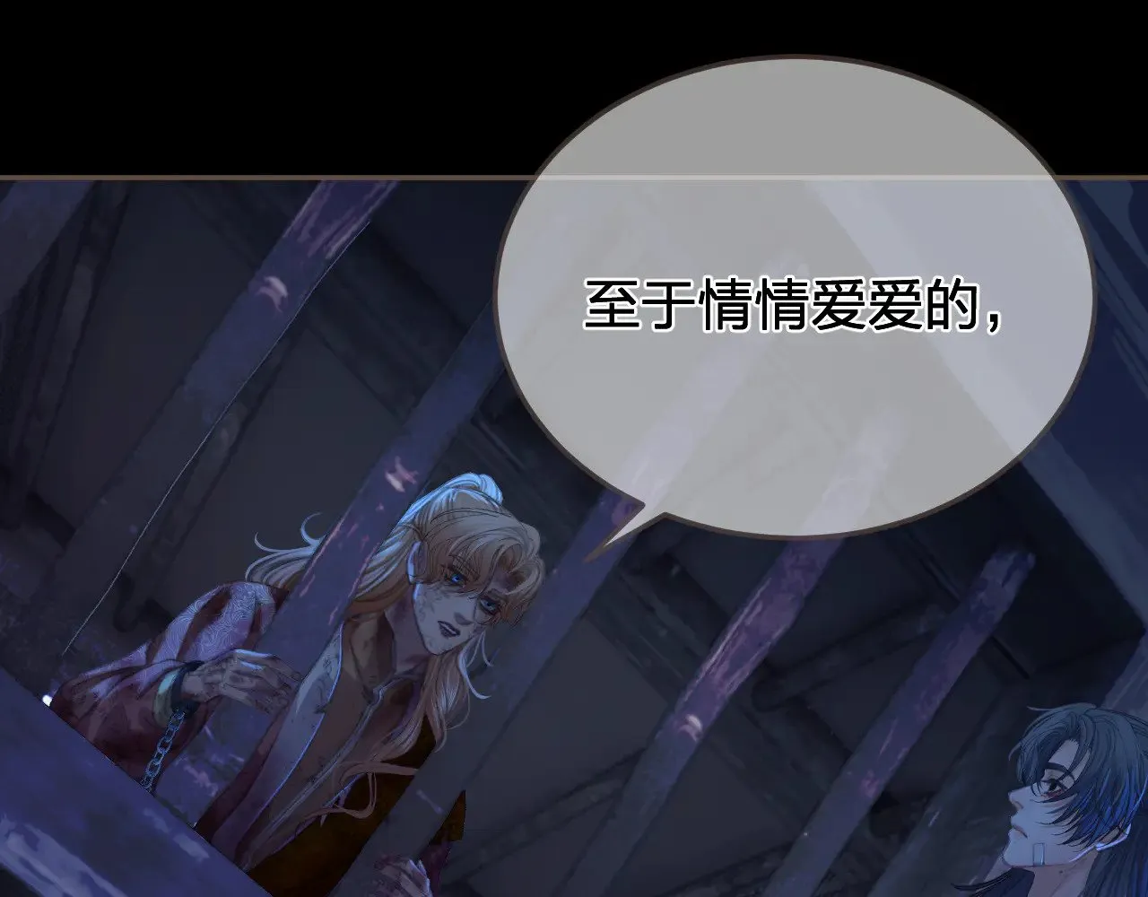 第49话 乌依古尔23