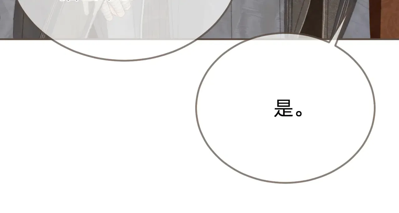 第51话 心结42