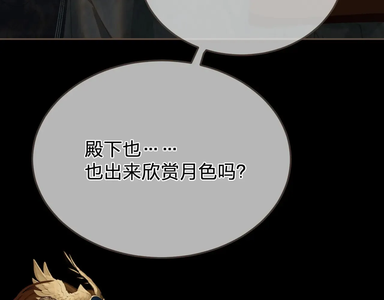 第57话  为什么告诉你27