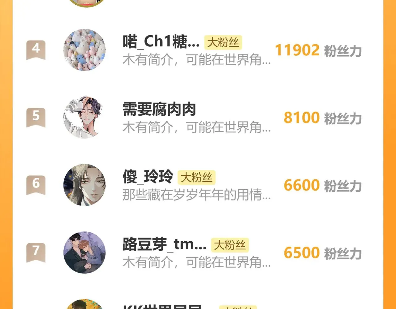 例休福利6