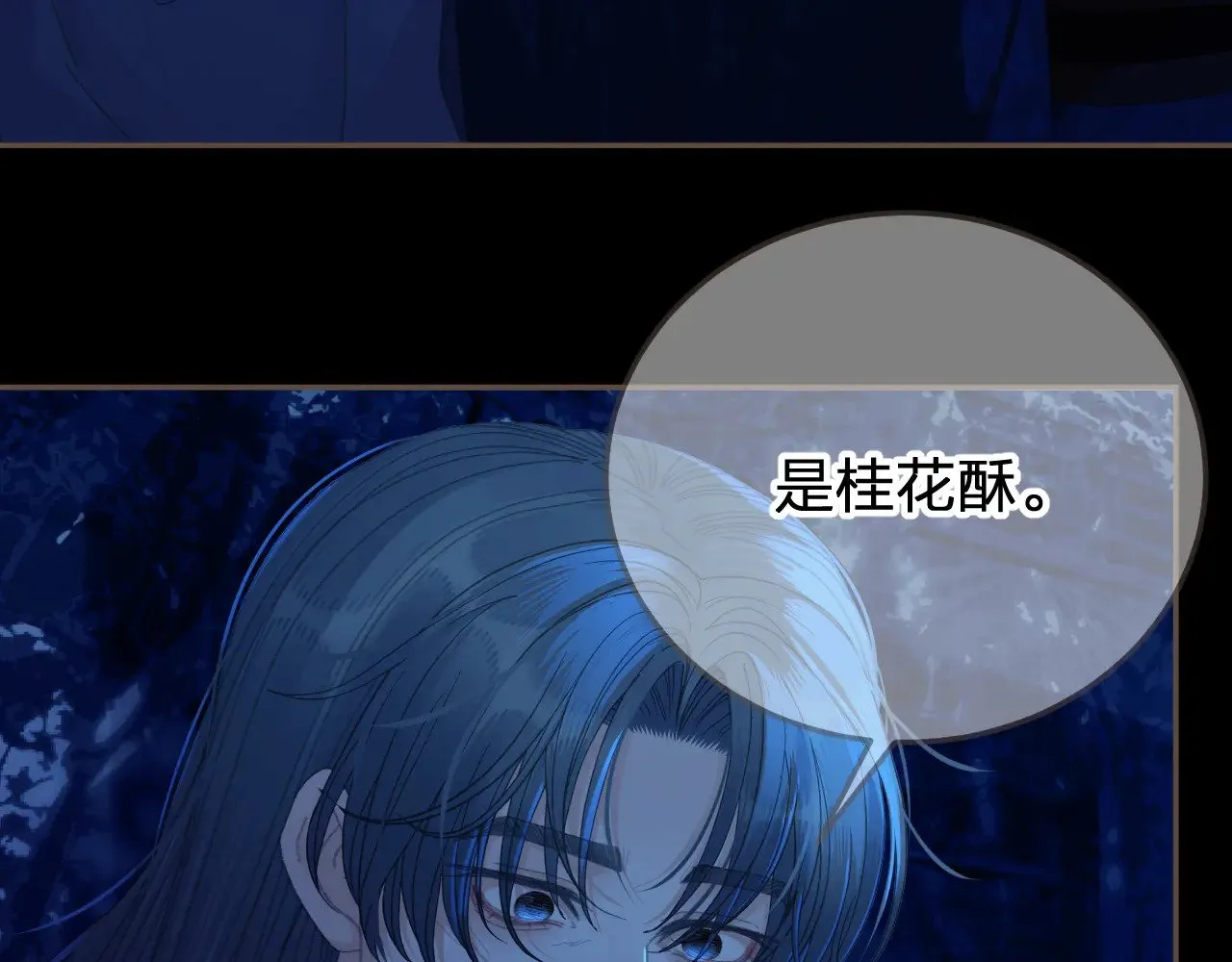 第56话 自在的活着52