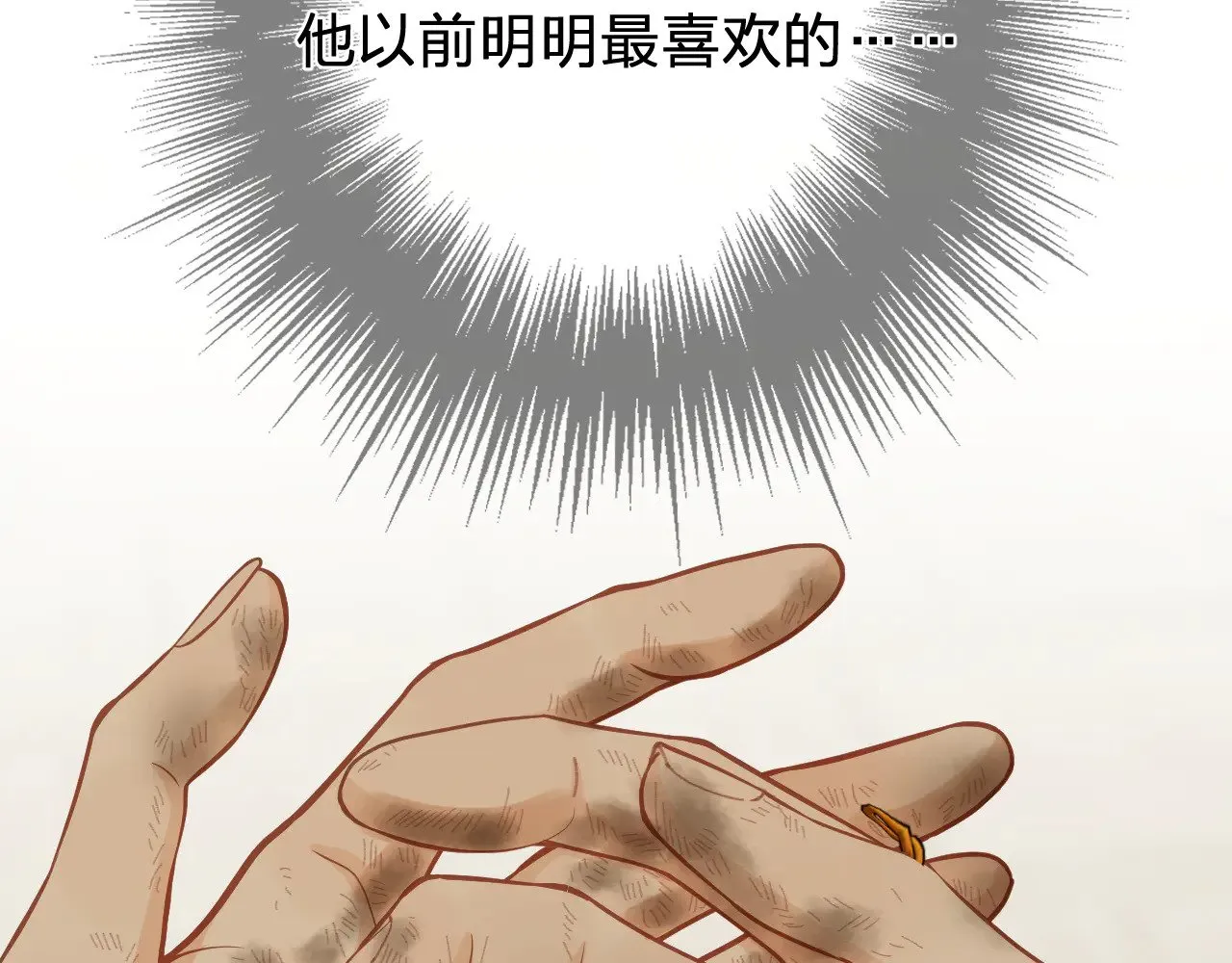 第55话 追悔10
