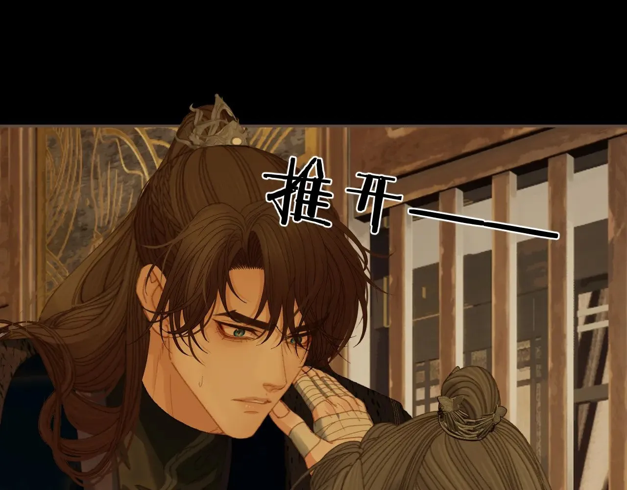 第50话 对不起，我食言了23