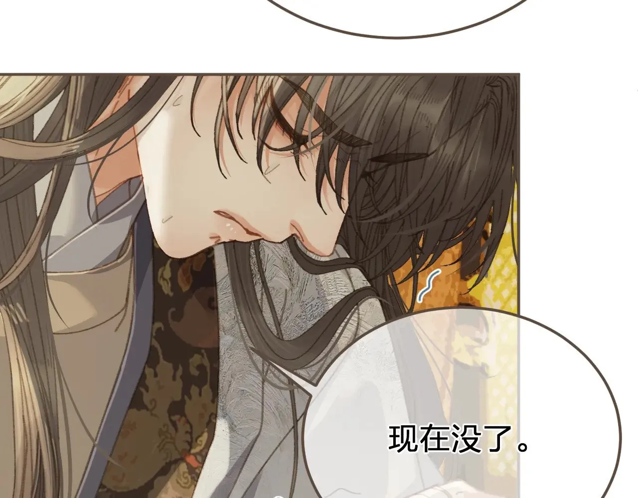 第53话 你错了29