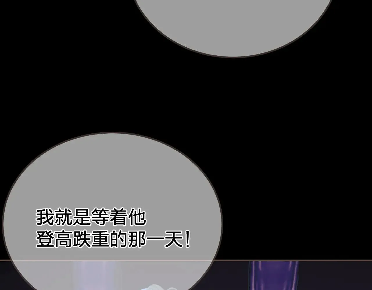 第49话 乌依古尔28