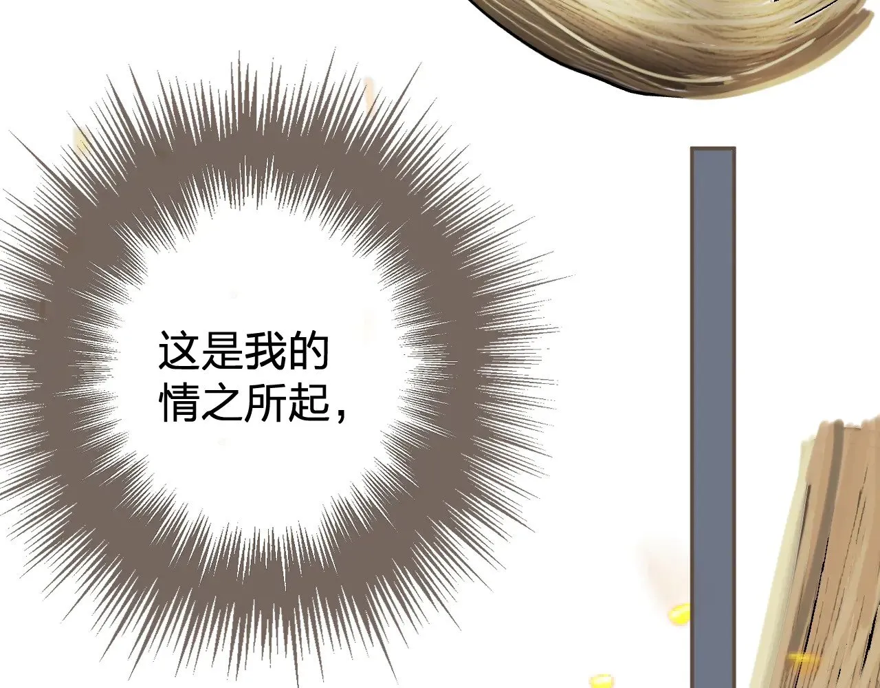 第51话 心结69