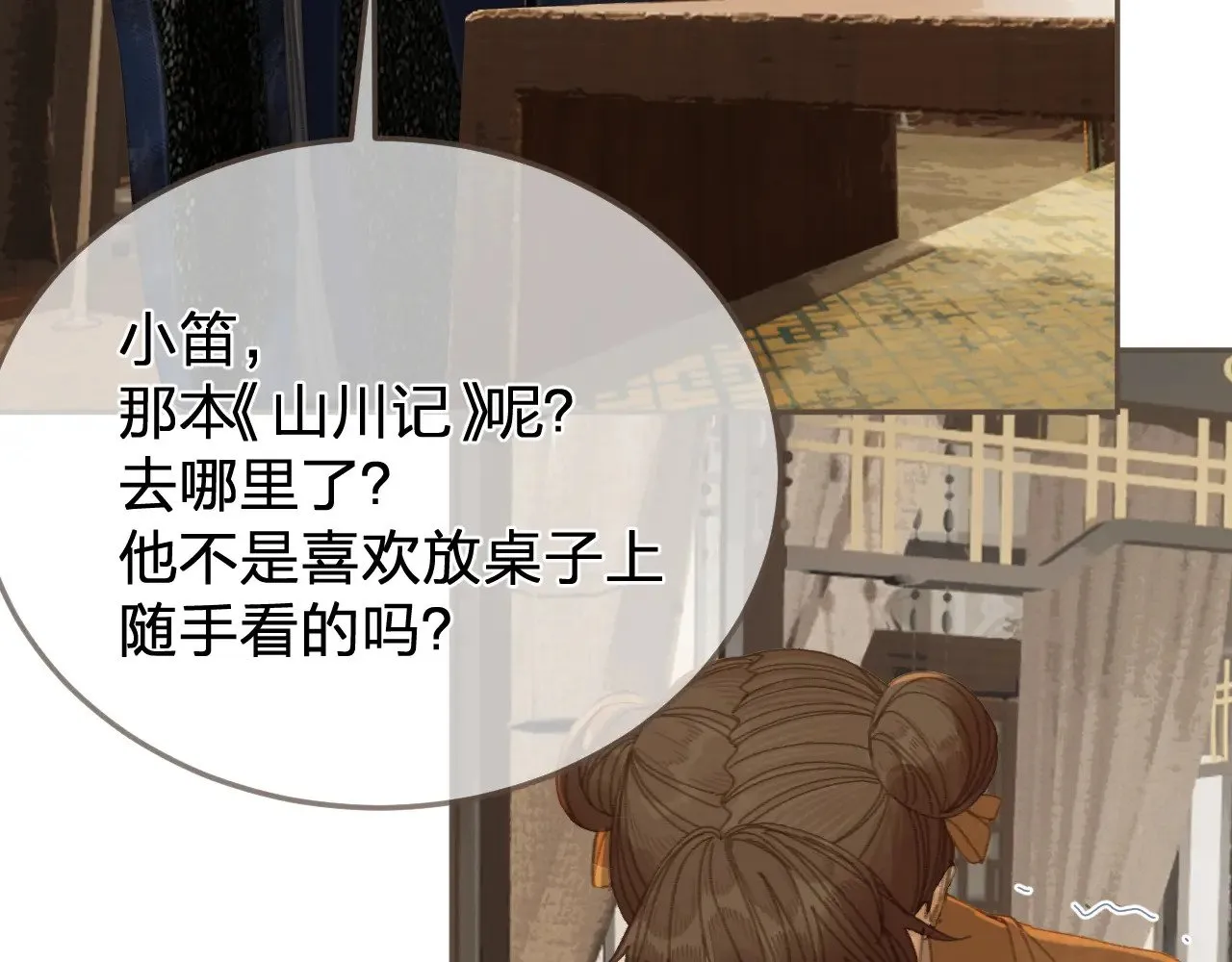 第54话 真相64