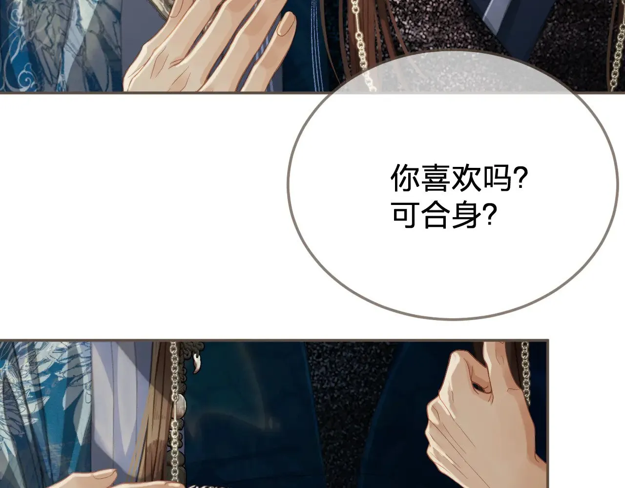 第51话 心结7