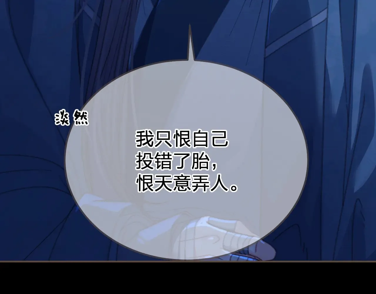 第49话 乌依古尔68