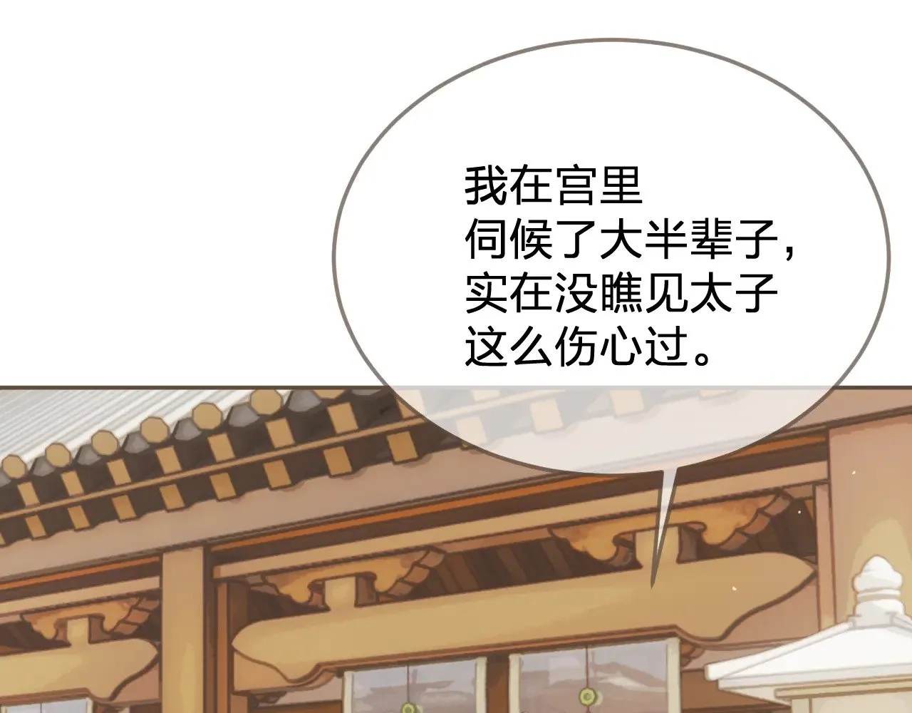 第58话 父皇14