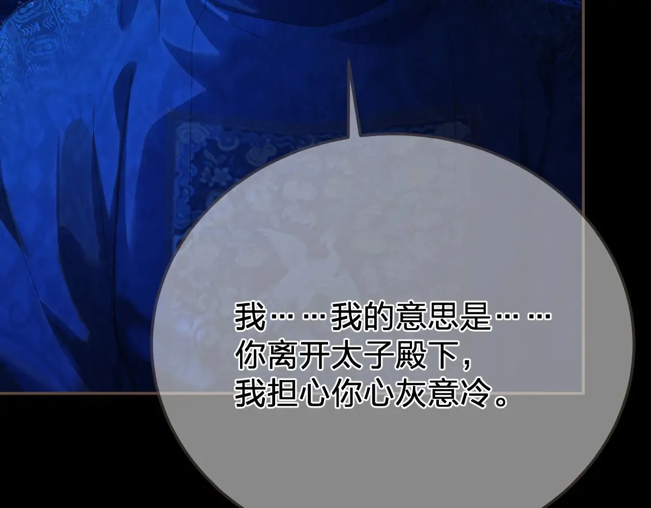 第56话 自在的活着71