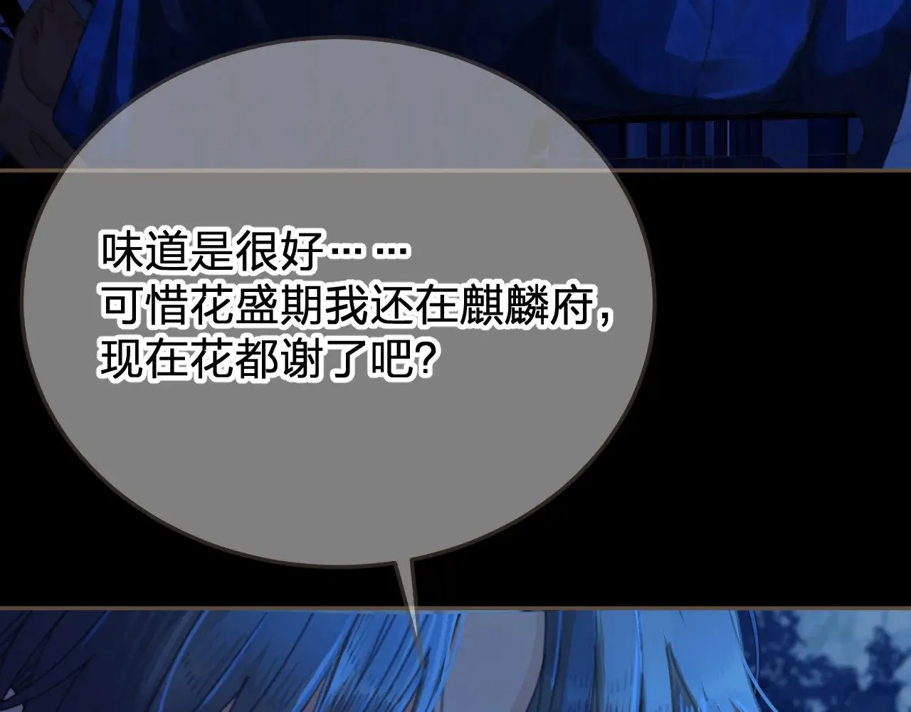 第56话 自在的活着56