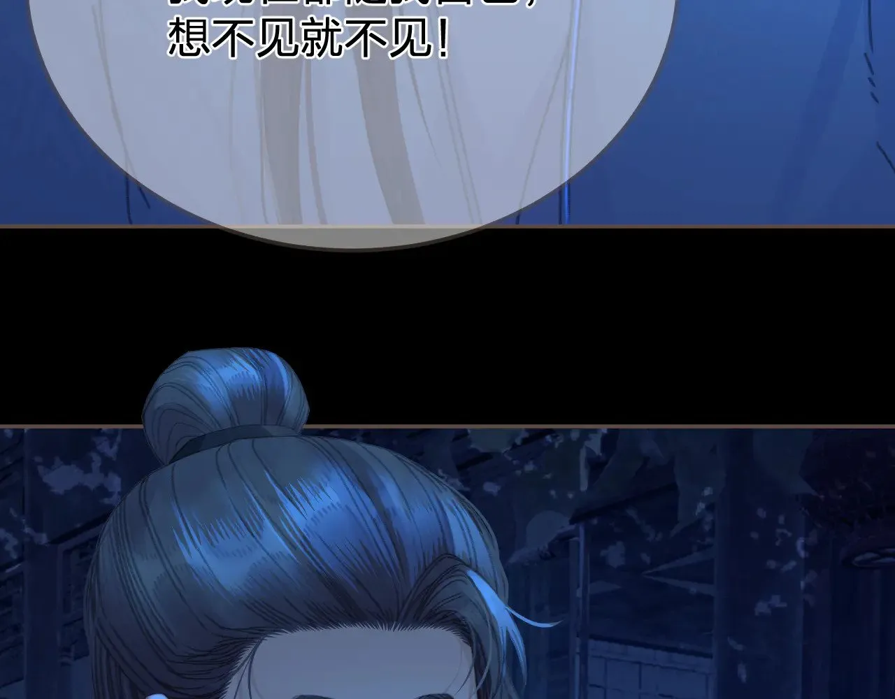 第56话 自在的活着25
