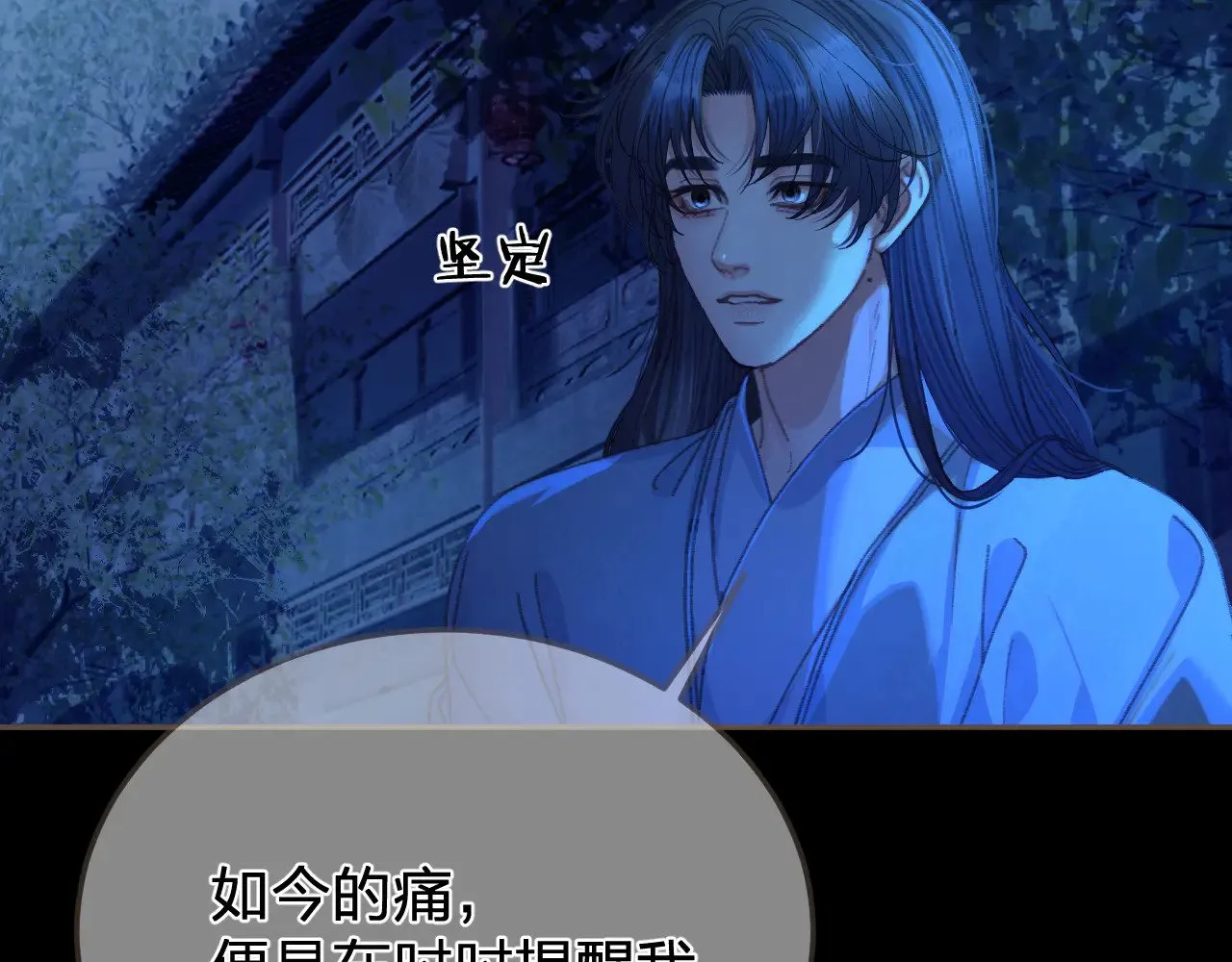 第56话 自在的活着75