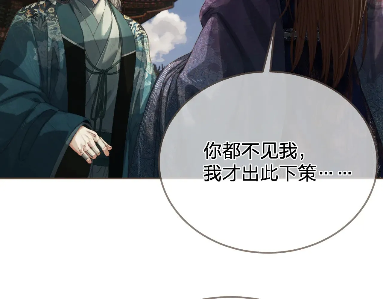 第58话 父皇84