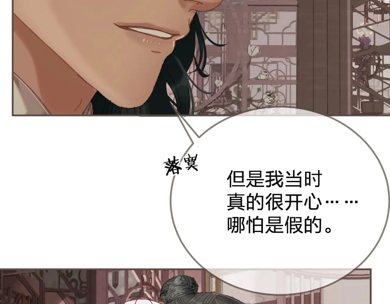 第61话 多说无益79