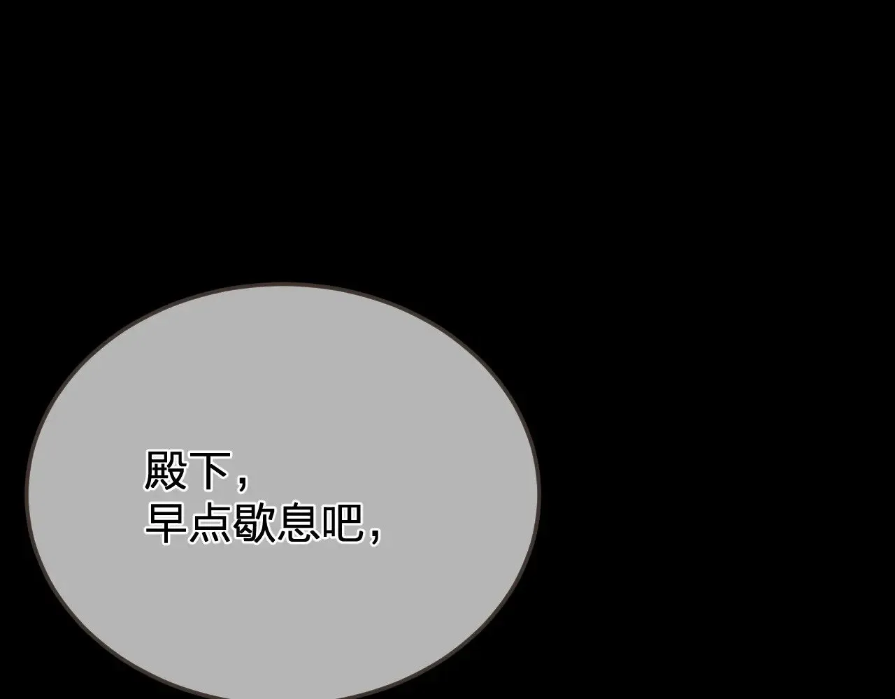 第50话 对不起，我食言了67