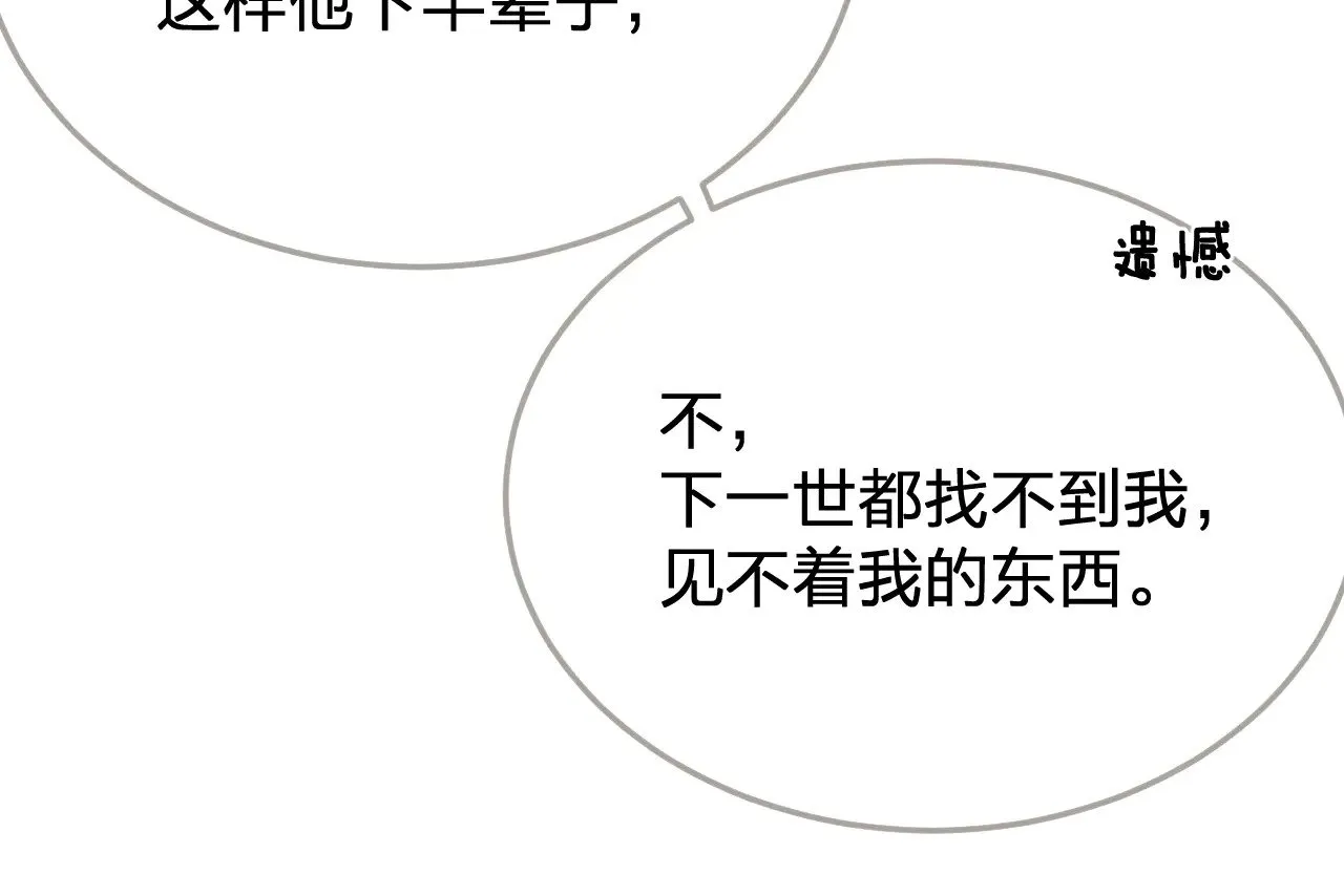 第51话 心结62