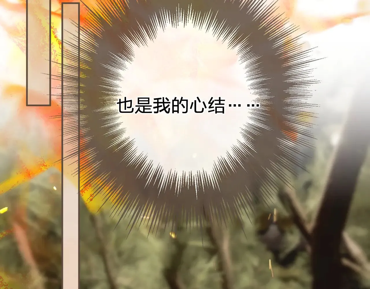 第51话 心结74