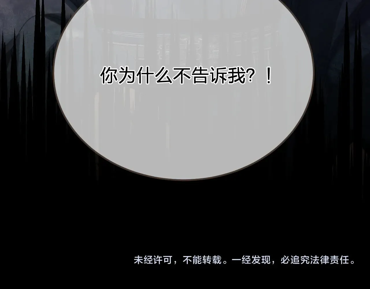 第58话 父皇95