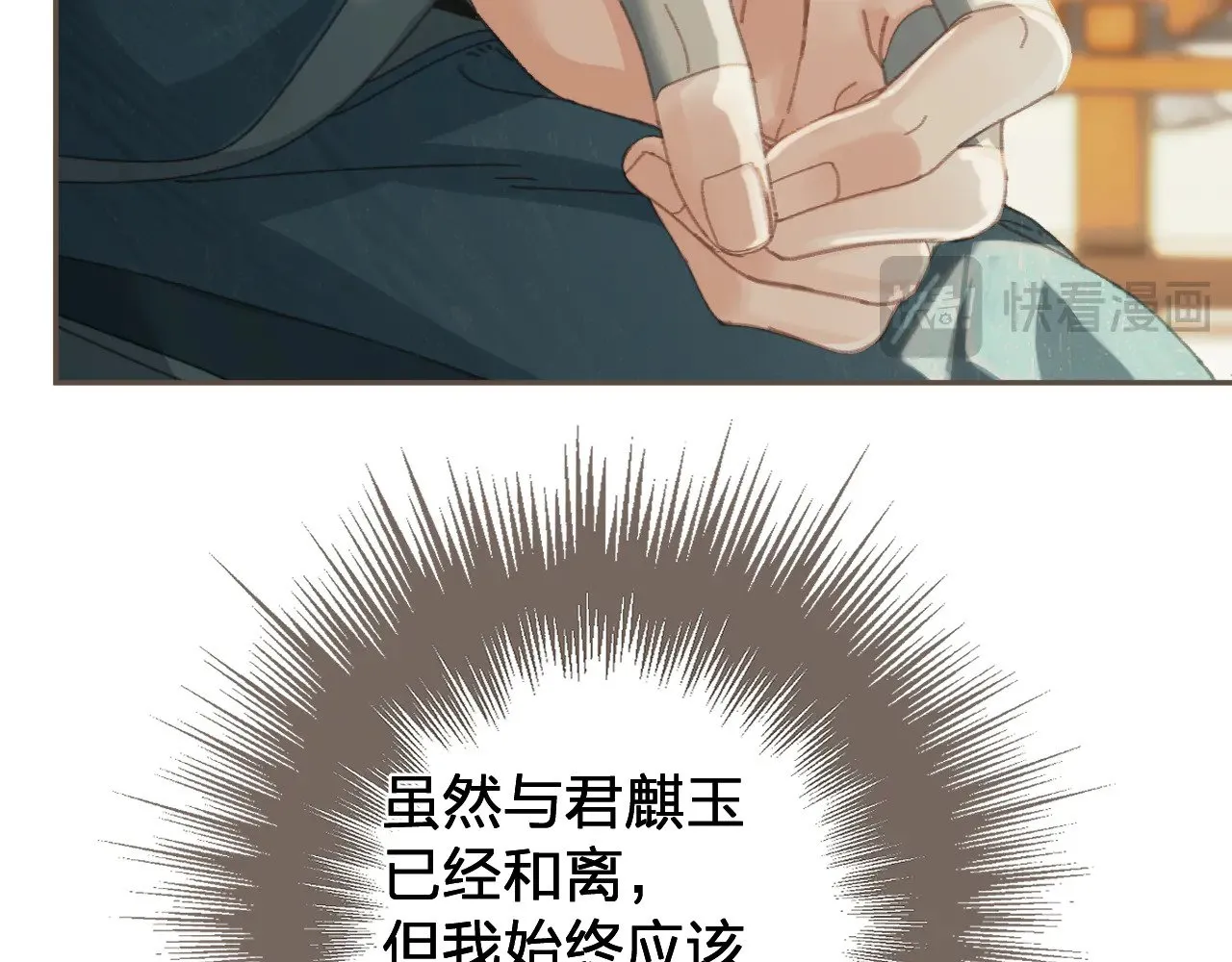 第58话 父皇70