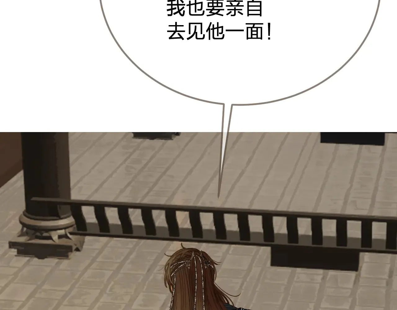 第55话 追悔42