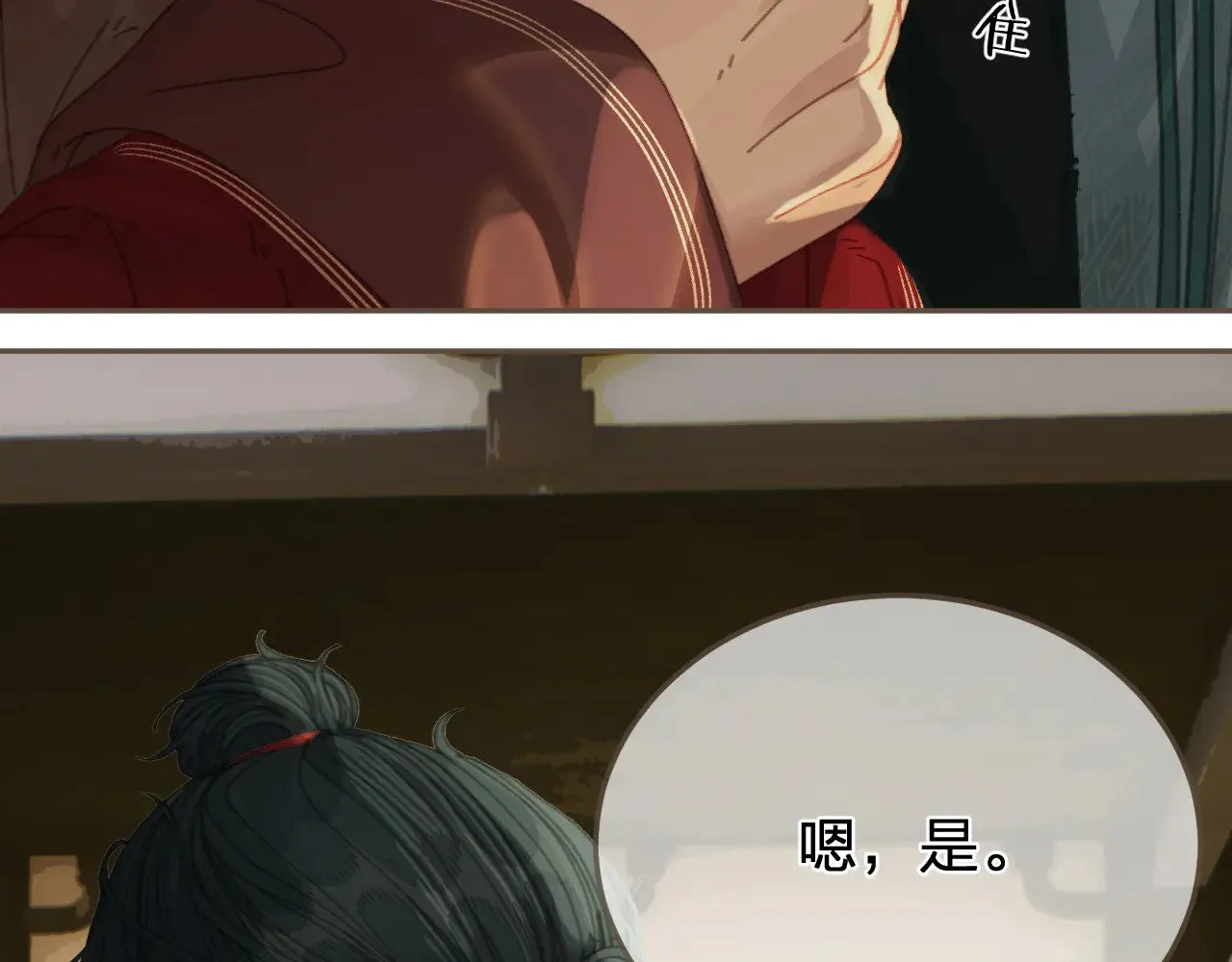 第61话 多说无益17