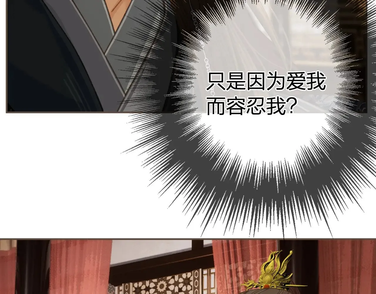 第54话 真相17