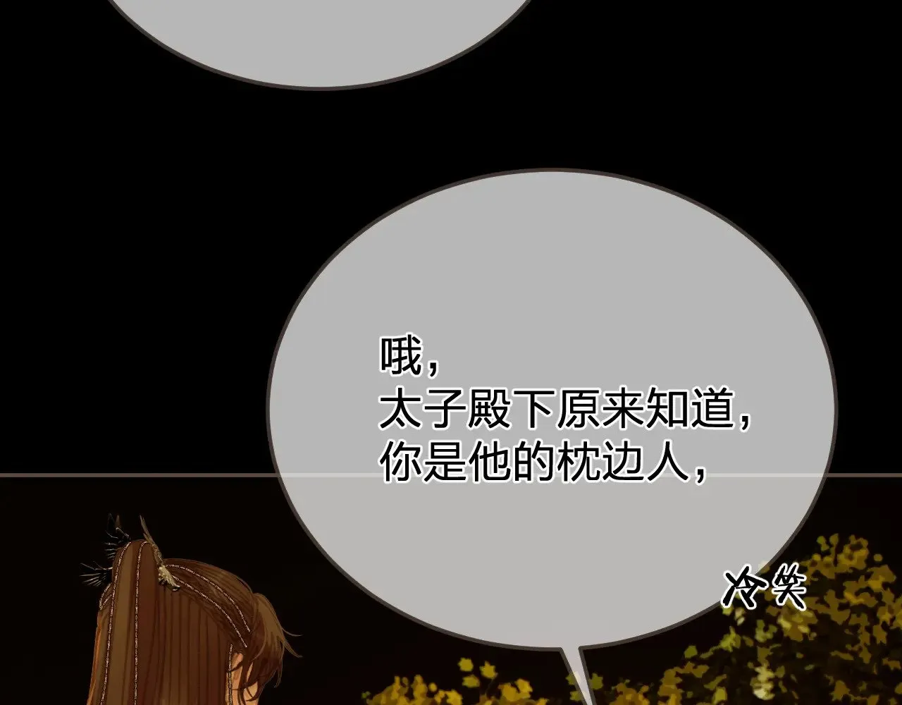 第57话  为什么告诉你46