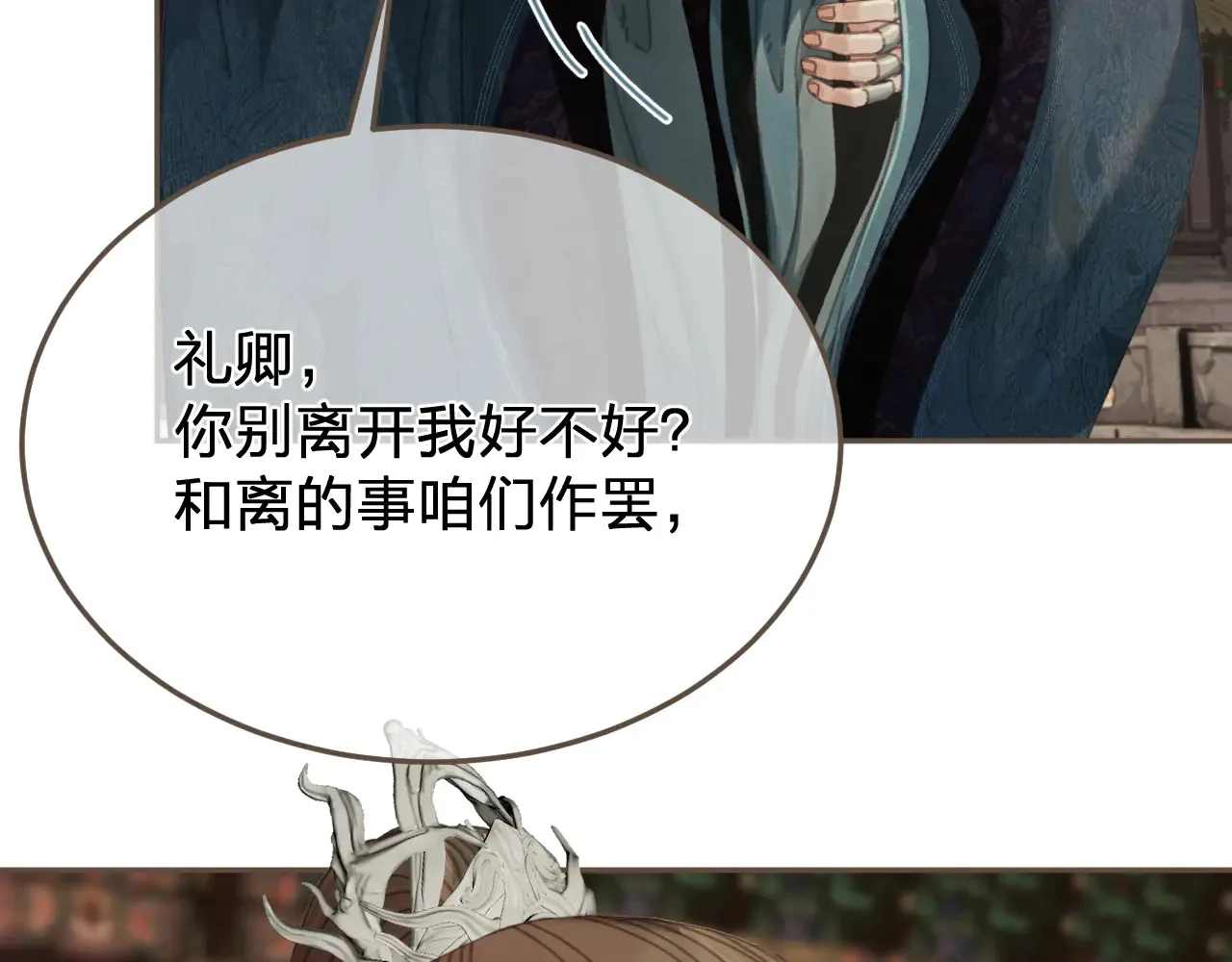 第59话 道歉43